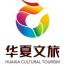 陕西华夏文旅发展-kaiyunI体育官网网页登录入口-ios/安卓/手机版app下载