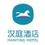 汉庭星空(上海)酒店管理有限公司广州解放北路分公司