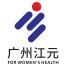 广州江元医疗科技-kaiyunI体育官网网页登录入口-ios/安卓/手机版app下载
