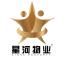 昆明星河物业管理-kaiyunI体育官网网页登录入口-ios/安卓/手机版app下载