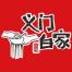 重庆义门白家商业管理-kaiyunI体育官网网页登录入口-ios/安卓/手机版app下载