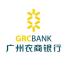 广州农村商业银行股份有限公司信用卡中心