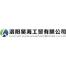 洛阳昊海环保科技-kaiyunI体育官网网页登录入口-ios/安卓/手机版app下载