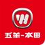 五羊━本田摩托(广州)-kaiyunI体育官网网页登录入口-ios/安卓/手机版app下载