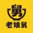 老娘舅餐饮-kaiyunI体育官网网页登录入口-ios/安卓/手机版app下载苏州富仁坊餐厅