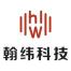 上海翰纬信息科技-kaiyunI体育官网网页登录入口-ios/安卓/手机版app下载