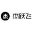 苏州杰跃飞电子科技-kaiyunI体育官网网页登录入口-ios/安卓/手机版app下载
