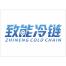 广州致能冷链物流-kaiyunI体育官网网页登录入口-ios/安卓/手机版app下载