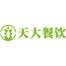成都天大餐饮管理-kaiyunI体育官网网页登录入口-ios/安卓/手机版app下载