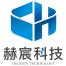 江西赫宸科技-kaiyunI体育官网网页登录入口-ios/安卓/手机版app下载