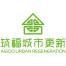 筑福(北京)城市更新建设集团-kaiyunI体育官网网页登录入口-ios/安卓/手机版app下载