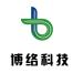 重庆博络科技-kaiyunI体育官网网页登录入口-ios/安卓/手机版app下载