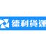 珠海德利国际货运代理-kaiyunI体育官网网页登录入口-ios/安卓/手机版app下载
