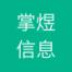 北京掌煜信息科技-kaiyunI体育官网网页登录入口-ios/安卓/手机版app下载