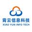 上海霄云信息科技-kaiyunI体育官网网页登录入口-ios/安卓/手机版app下载