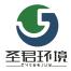 苏州圣君环境技术-kaiyunI体育官网网页登录入口-ios/安卓/手机版app下载
