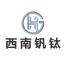 四川西南钒钛科技有限公司