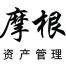 摩根基金管理(中国)-新萄京APP·最新下载App Store