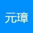 石家庄元璋科技-kaiyunI体育官网网页登录入口-ios/安卓/手机版app下载