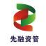 中电投先融(上海)资产管理-kaiyunI体育官网网页登录入口-ios/安卓/手机版app下载