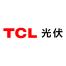 惠州TCL光伏科技有限公司