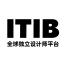 ITIB品牌