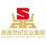 廣州增城盛威物業管理有限公司