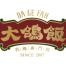 广州市大鸽饭餐饮服务有限公司
