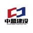陕西中盟建投建设工程-kaiyunI体育官网网页登录入口-ios/安卓/手机版app下载