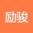 深圳市励骏光电-kaiyunI体育官网网页登录入口-ios/安卓/手机版app下载