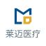 杭州莱迈医疗信息科技有限公司