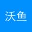 上海沃鱼网络科技-kaiyunI体育官网网页登录入口-ios/安卓/手机版app下载