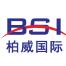 深圳市柏威国际科技物流-kaiyunI体育官网网页登录入口-ios/安卓/手机版app下载空运分公司