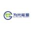 西安为光能源科技-kaiyunI体育官网网页登录入口-ios/安卓/手机版app下载