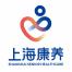 上海市健康养老发展(集团)有限公司