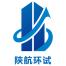 陕西陕航环境试验-kaiyunI体育官网网页登录入口-ios/安卓/手机版app下载