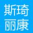 沈阳斯琦丽康医疗器械销售-kaiyunI体育官网网页登录入口-ios/安卓/手机版app下载