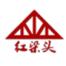 江苏红梁头公共设施-kaiyunI体育官网网页登录入口-ios/安卓/手机版app下载