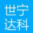 珠海世宁达科技-kaiyunI体育官网网页登录入口-ios/安卓/手机版app下载