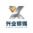 内蒙古兴业矿业-新萄京APP·最新下载App Store
