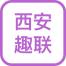 西安趣联网络科技-kaiyunI体育官网网页登录入口-ios/安卓/手机版app下载