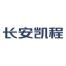 重庆长安凯程汽车科技-kaiyunI体育官网网页登录入口-ios/安卓/手机版app下载