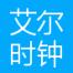 深圳市艾尔时钟表-kaiyunI体育官网网页登录入口-ios/安卓/手机版app下载