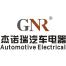 芜湖杰诺瑞汽车电器系统-新萄京APP·最新下载App Store