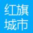 珠海市红旗城市发展集团-kaiyunI体育官网网页登录入口-ios/安卓/手机版app下载