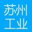 园测信息科技股份有限公司嘉善分公司