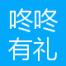咚咚有礼(上海)文化创意-kaiyunI体育官网网页登录入口-ios/安卓/手机版app下载