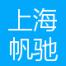 上海帆驰信息技术-kaiyunI体育官网网页登录入口-ios/安卓/手机版app下载