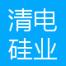 清电硅业-kaiyunI体育官网网页登录入口-ios/安卓/手机版app下载