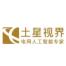 南京土星视界科技-kaiyunI体育官网网页登录入口-ios/安卓/手机版app下载北京分公司